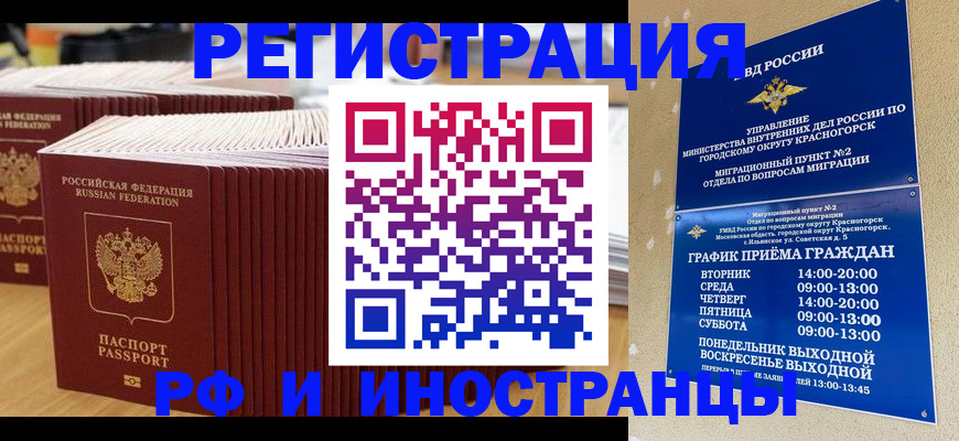 регистрация для дет. сада в Полысаево