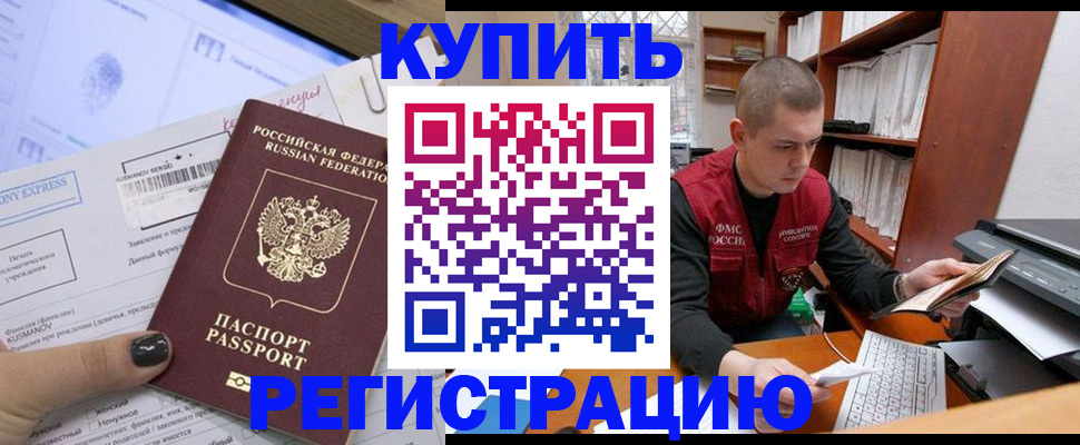 пропишу в квартире в Полысаево